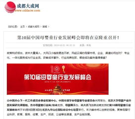 凤凰网凤凰网493333并且新澳特一肖百度预测专家解读解释与落实-警觉虚假美化